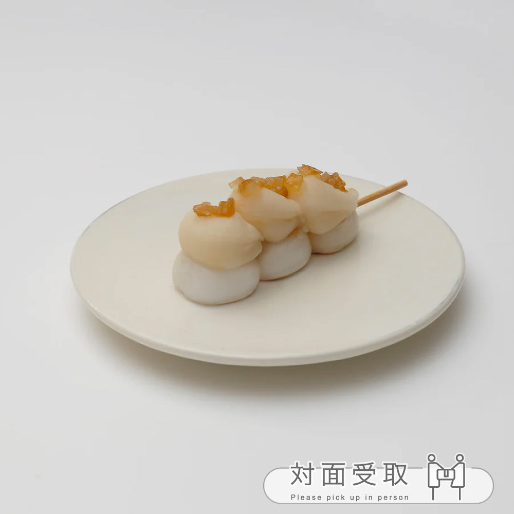 串団子　白あんとレモン