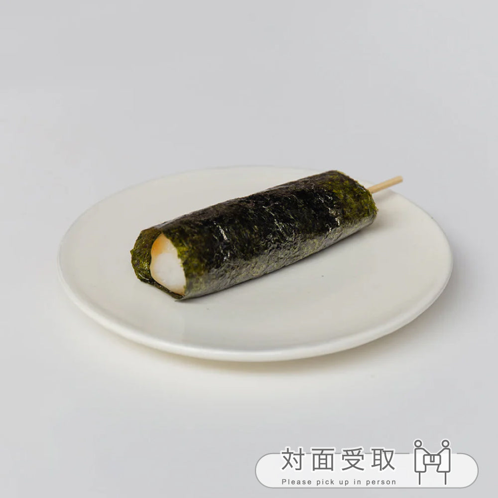 串団子　いそべ