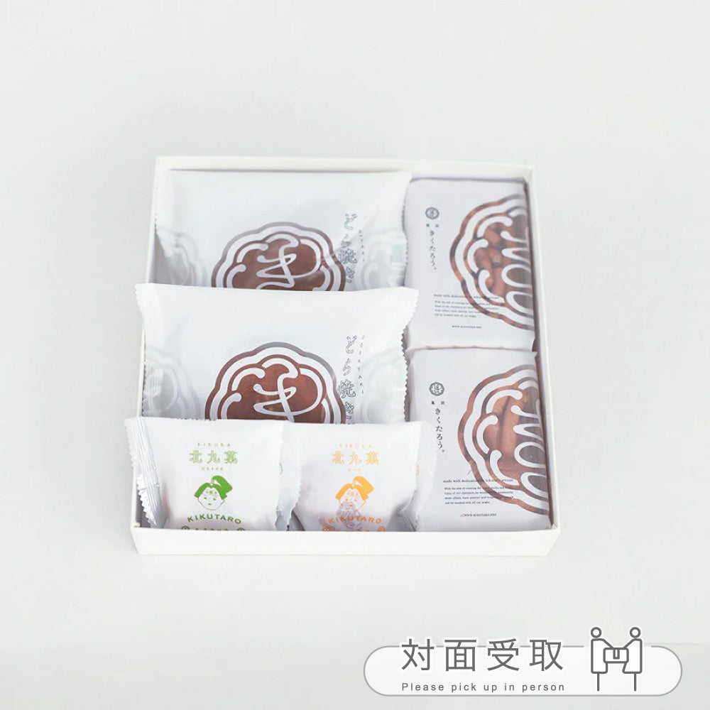 玉手箱
