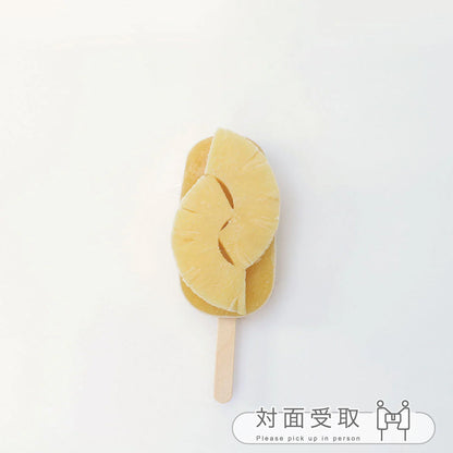パイン