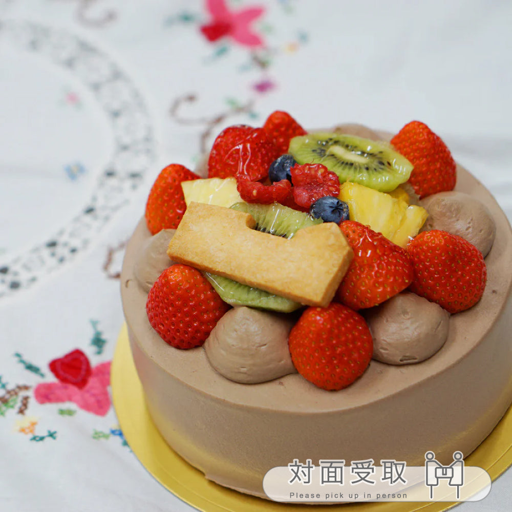 生チョコデコレーション＋フルーツ盛　15㎝