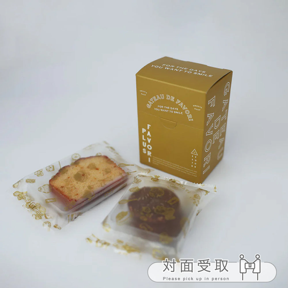 Petit Gift（プチギフト）　ー 黄 ー