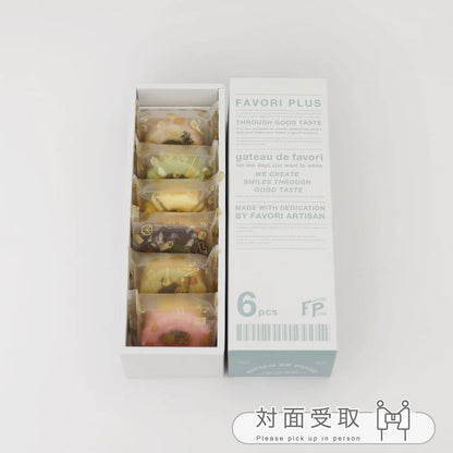 D_ミニカラーバウムのギフト