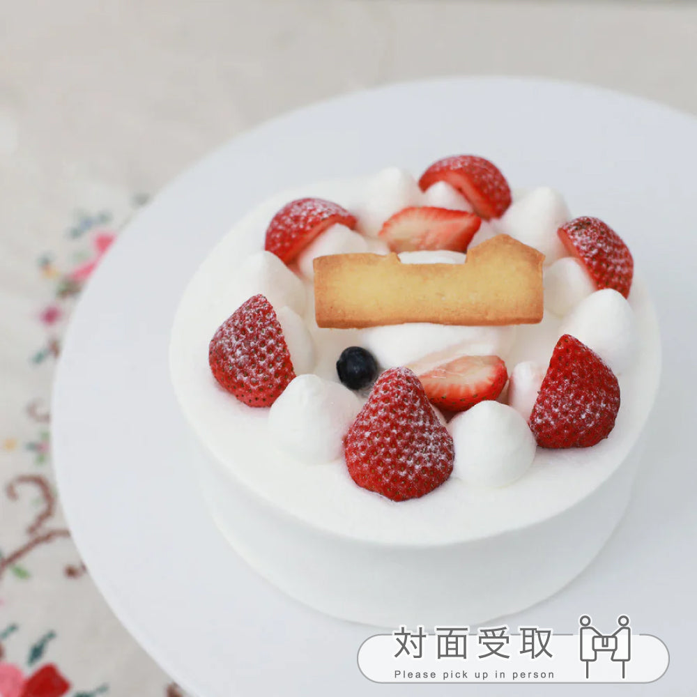 生デコレーション　15㎝