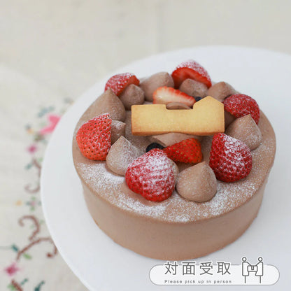D_生チョコデコレーション　15㎝