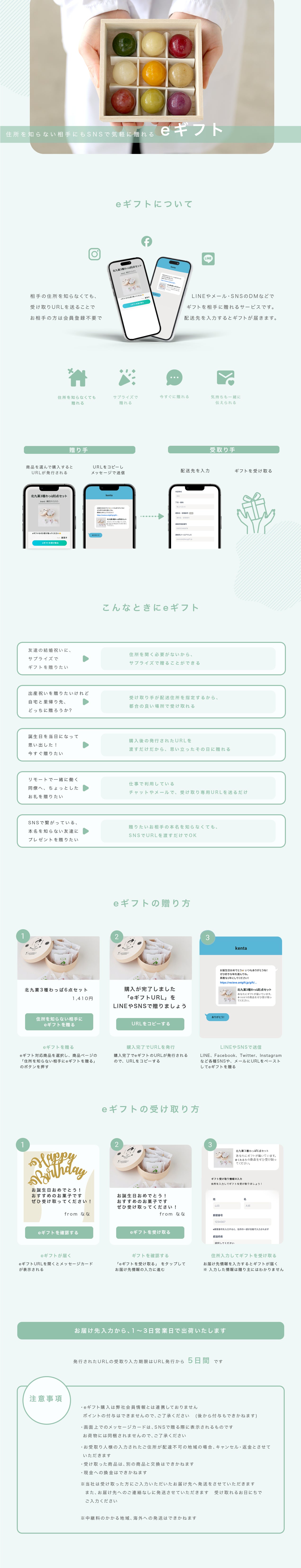 E_きくたろう饅頭 8個