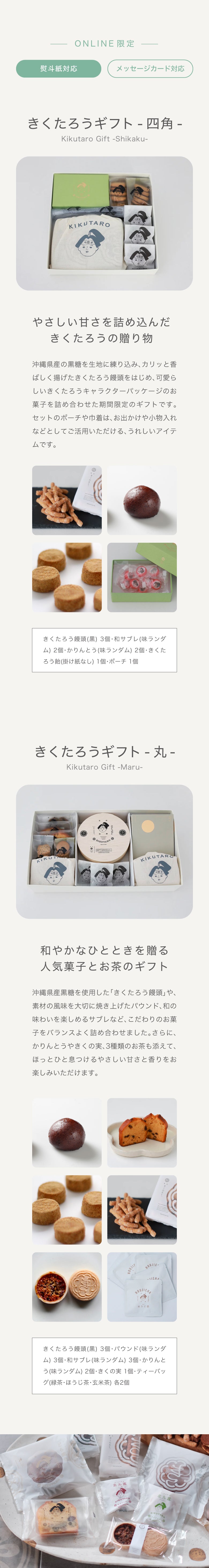 H_mon tresor(モン トレゾール)