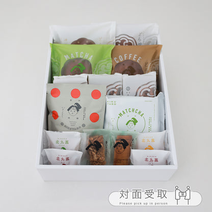 きくたろうお菓子詰め合わせセット-涼-【7月1日より受付スタート】