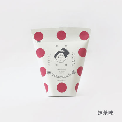 木の実のキャラメリゼ