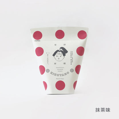 木の実のキャラメリゼ 抹茶