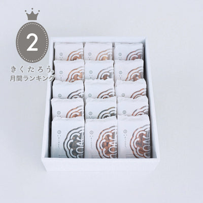 H_九州味めぐり かりんとう15個セット