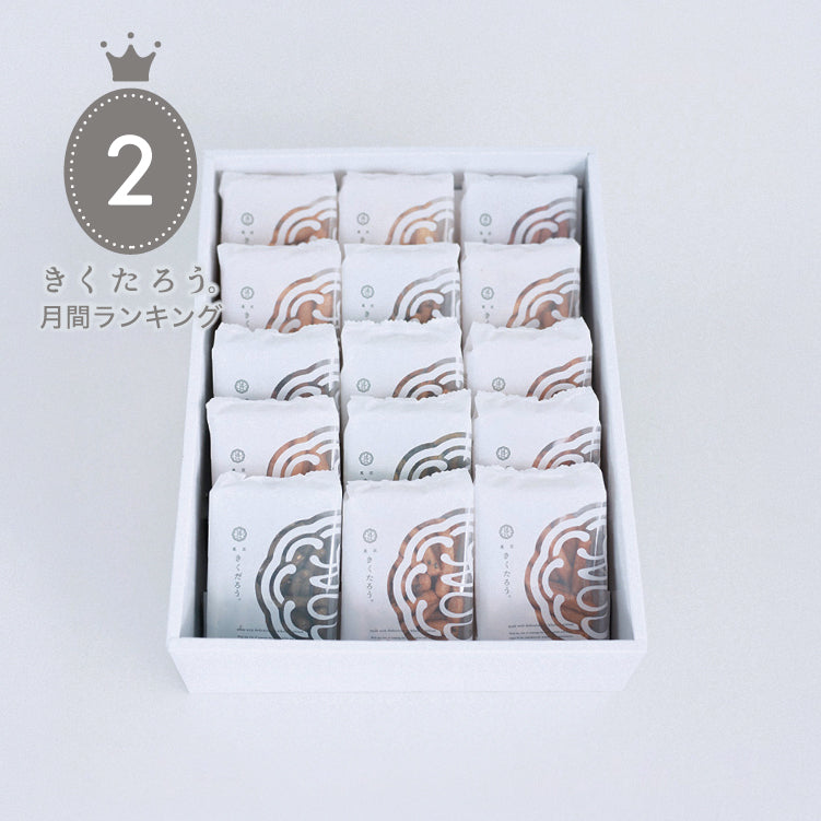 H_九州味めぐり かりんとう15個セット