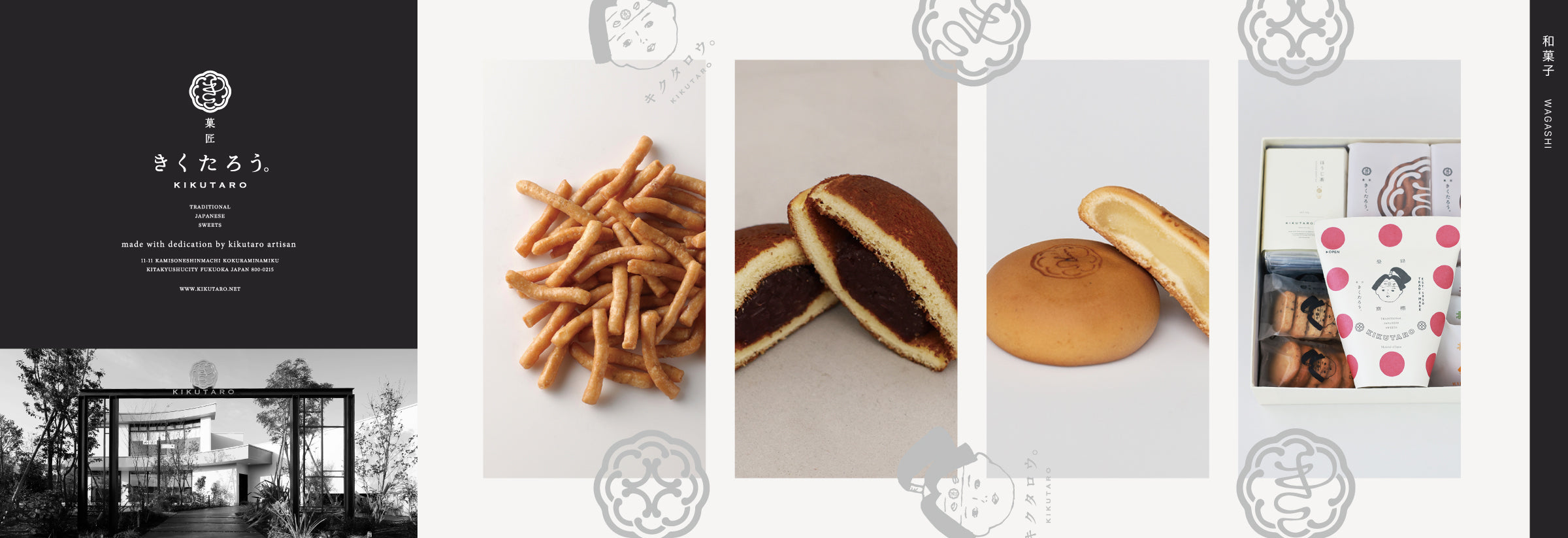 きゅーたろう様オーダー商品^ ^ 菓匠きくたろう公式通販｜一升餅・かりんとう・どら焼きのギフト