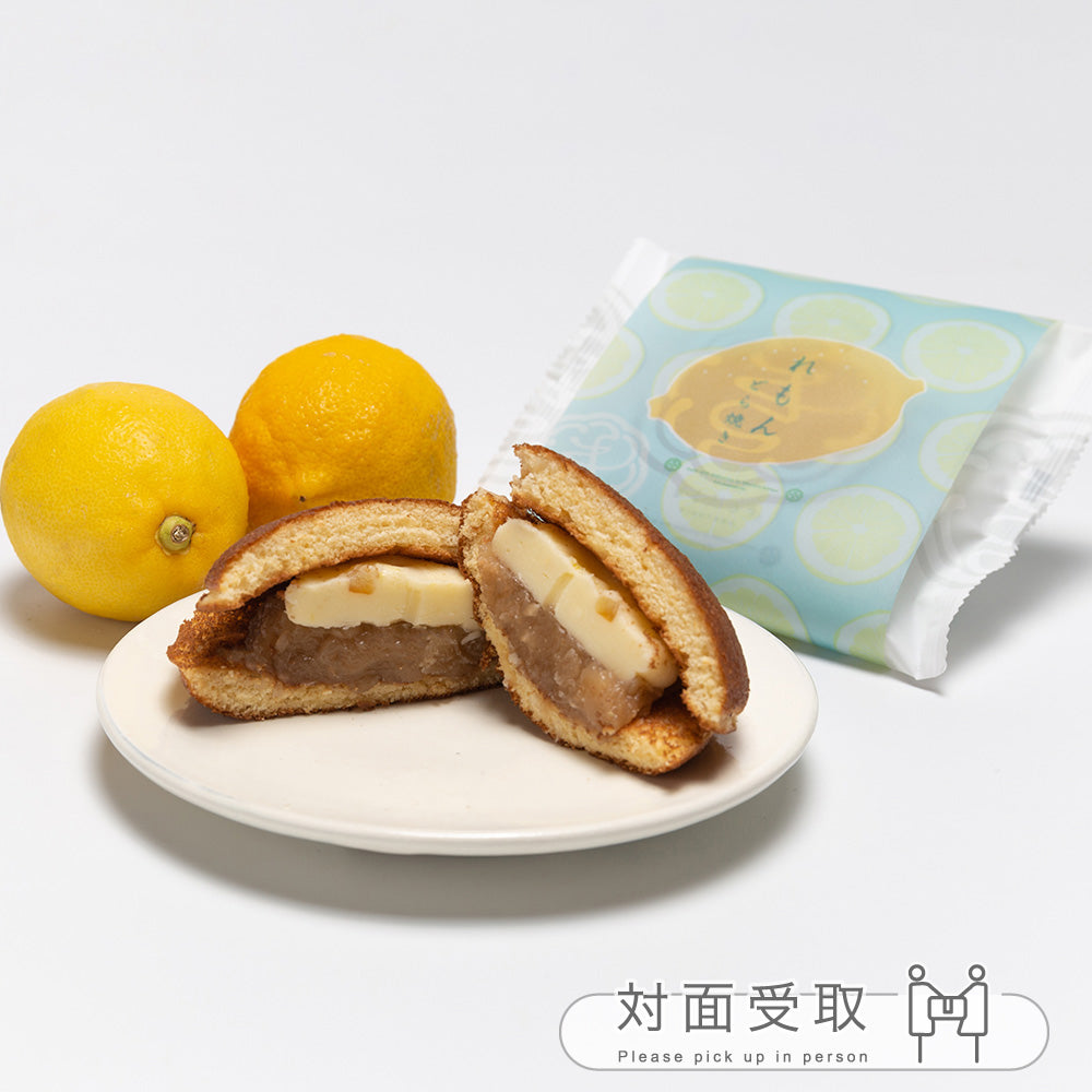 れもんどら焼き