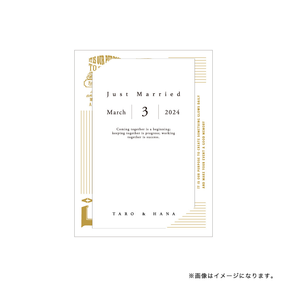 メモリアルカード