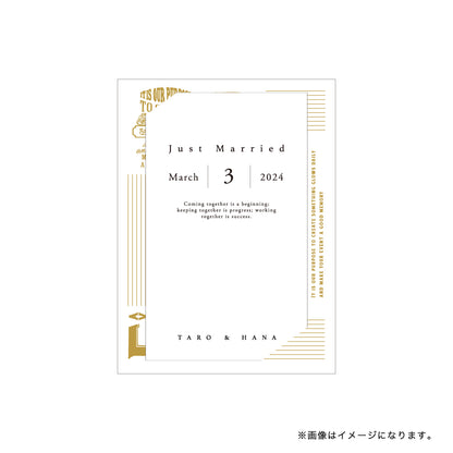 メモリアルカード