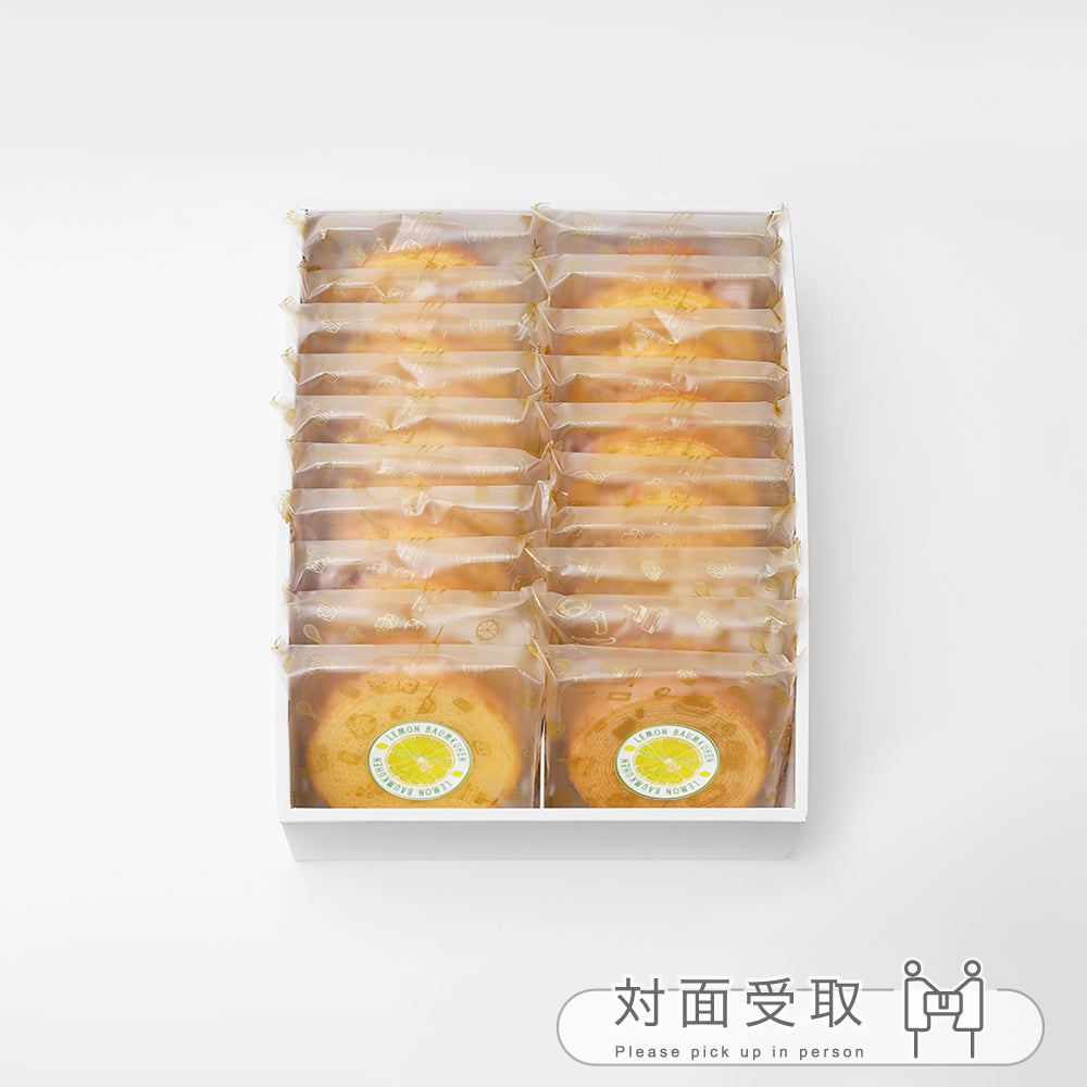 ミニれもんバウムとミニバウムのギフト（各10個入り）