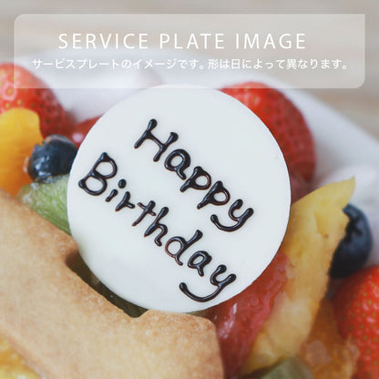 生デコレーション　15㎝