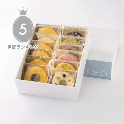 ギフトI （ミニバウム６枚とカラーバウム６個の詰め合わせ）